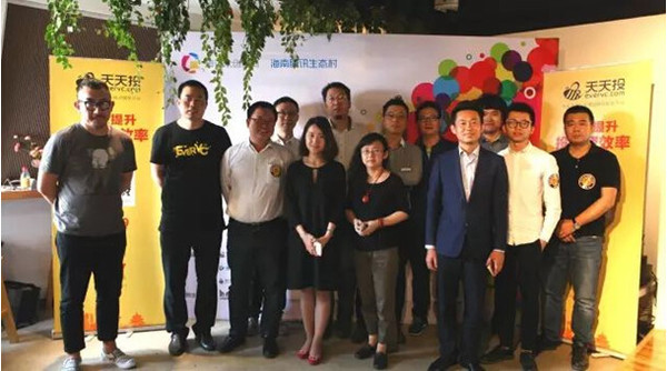 腾讯互联网+创业大赛北京海选 挖掘创新土壤,赋能创业空间服务新生机